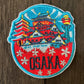 Osaka Japan Embroidered Travel Patch: Iron-On/Sew-On Applique for Flags, Backpacks & Souvenirs