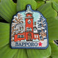 Sapporo Hokkaidō Travel Embroidered Patch – Iron On / Sew On 🧵